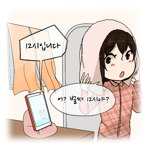 Android application BNB 정각알림 - 열두시! (성우가 제작한 알람음들) screenshort