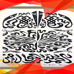 Cover Image of ดาวน์โหลด Design letter of calligraphy  APK