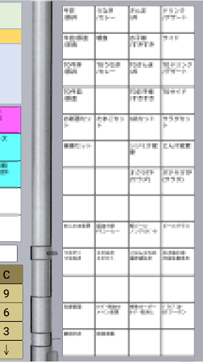 10オーダーハンディタイムトライアル Screen 3