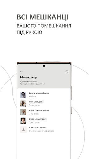 Zars Screenshot 4 - AppWisp.com