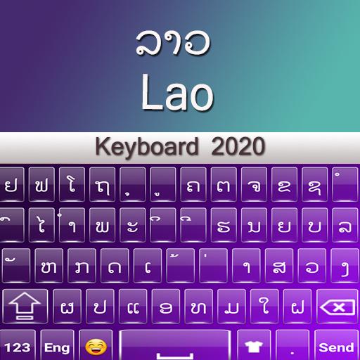 Lao Keyboard 2020: Laos Keyboa 1.8 Icon