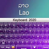 Lao Keyboard 2020: Laos Keyboard icon