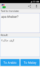 Bahasa arab ke bahasa melayu