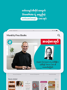 Shwe Note: 30 Min Book Summary - Apps On Google Play