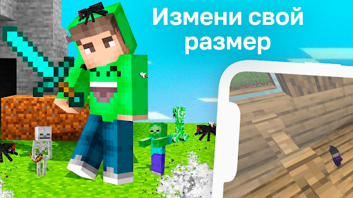 Предварительный просмотр приложения