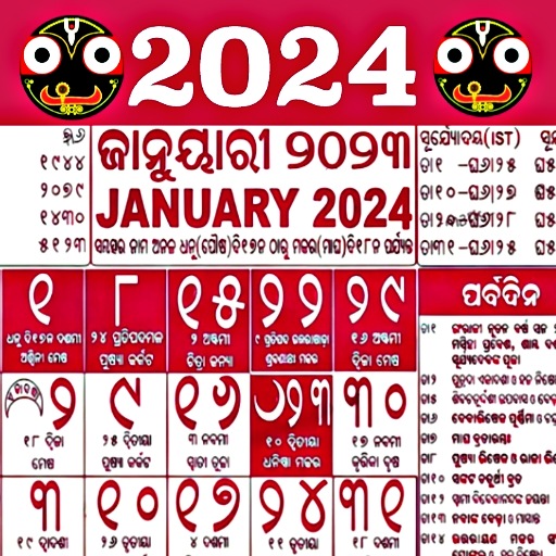 Odia Calendar 2024 Jagannath Panjika Cordi Dolores