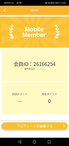 Nikohiro Screen 3
