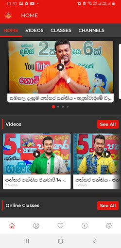 Samanala Paththara Panthiya Screen 3