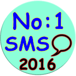 Cover Image of Download No 1 SMS 1.3 APK