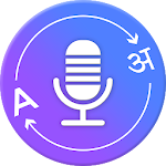 Cover Image of ダウンロード Voice Translator All Languages  APK