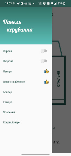 Розумна Династія Screenshot 3 - AppWisp.com