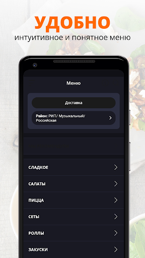 VERTIM BAR | Краснодар Screen 2