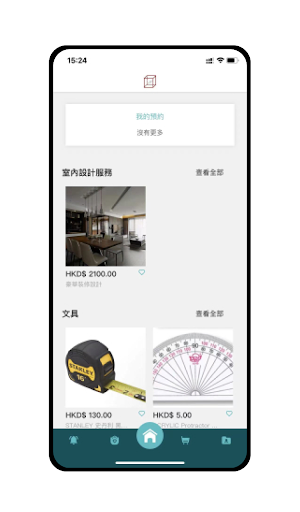 Android application Nouvelle screenshort
