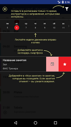 Kasiet Screen 3
