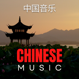 Imagen de ícono de Musica China