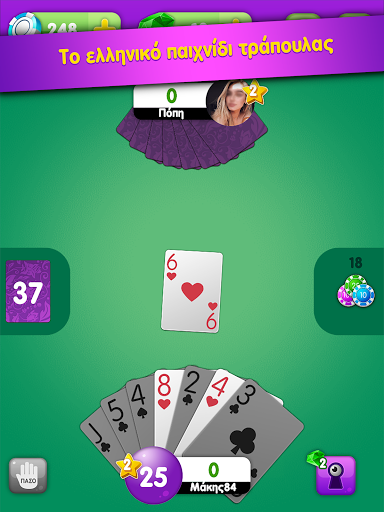 u0391u03b3u03c9u03bdu03afu03b1 u03c4u03bfu03c5 Zoo.gr 13