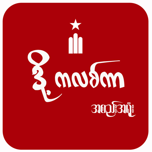 DC Union logo