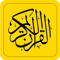 Al-Quran Offline