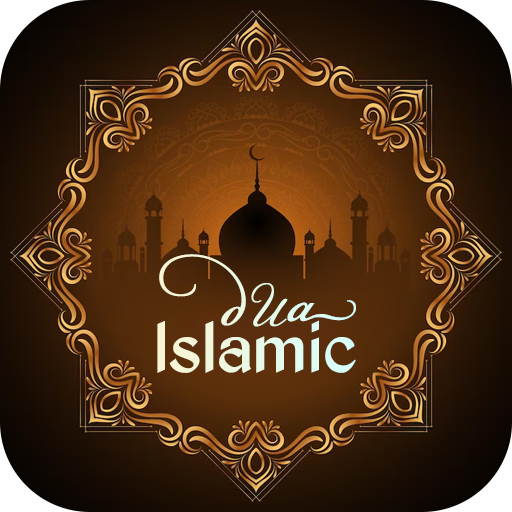Islamic Dua - Hijri Calendar  Icon