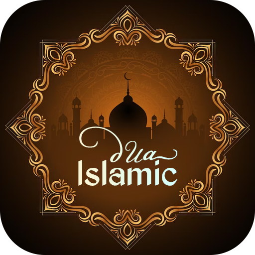 Islamic Dua - Hijri Calendar logo