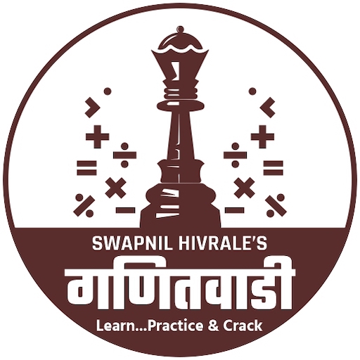 Ganitwadi logo
