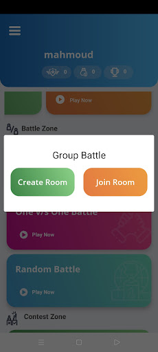 أبسطهالك MCQS