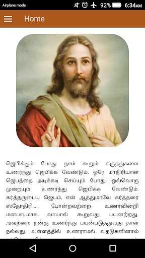 Android application Tamil Christian Prayer screenshort