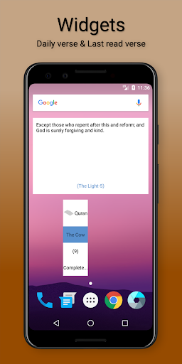 Mquran Screenshot