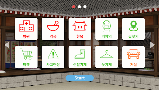 VRWARE K-Culture Screen 2