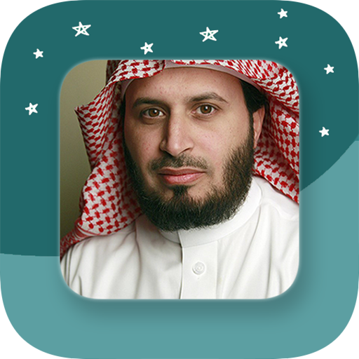 Sheikh Saad Al Ghamdi - Full O v7.0 Icon