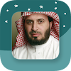 Sheikh Saad Al Ghamdi - Full O icon