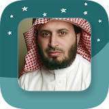 Sheikh Saad Al Ghamdi - Full Offline Quran MP3 icon
