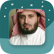 Sheikh Saad Al Ghamdi - Full Offline Quran MP3