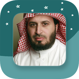 Icon image Sheikh Saad Al Ghamdi - Full O