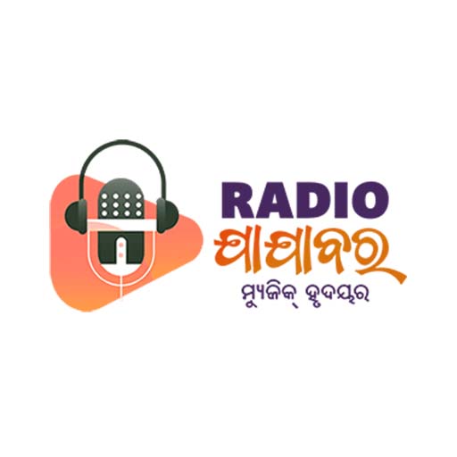 Radio Jajabara logo