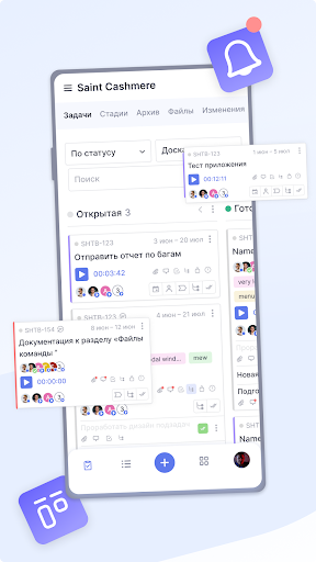 Shtab Screenshot