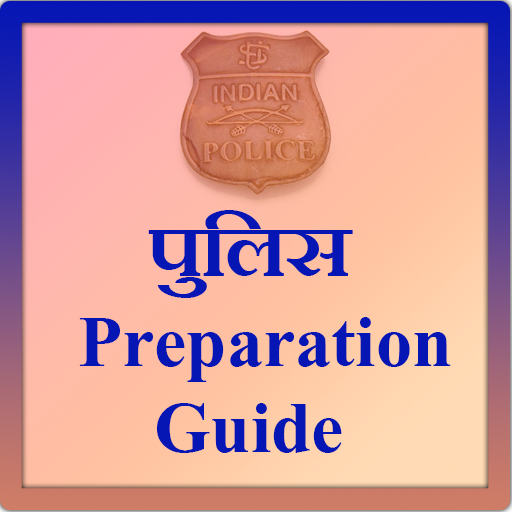 Police Preparation guide  Icon