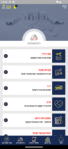 אנגלו סכסון Screen 3