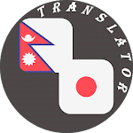 Cover Image of Скачать Nepali - Japanese Translator  APK