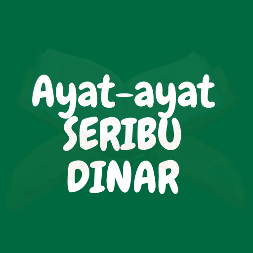 Rezeki Barokah Ayat 1000 Dinar logo