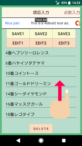万券太郎◎競馬競輪競艇なんでも採点アプリKeibaMark