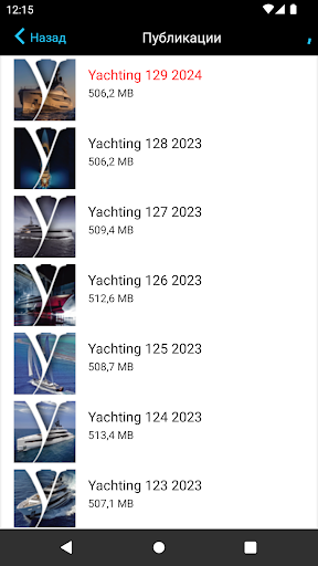 Yachting HD Screen 2