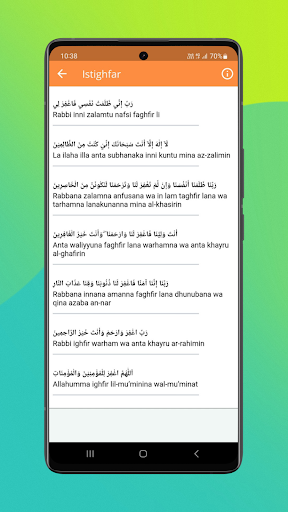 አፊፍ ሙሀመድ ታጅ Offline screenshot 21