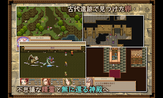 Game screenshot RPG クロスハーツアルカディア - KEMCO hack