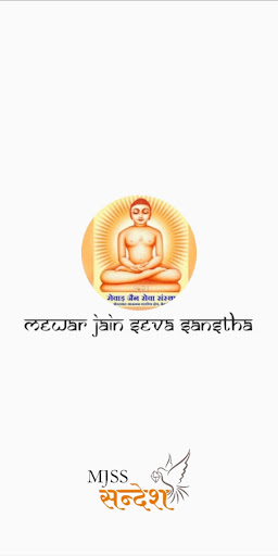 Android application MJSS Sandesh screenshort