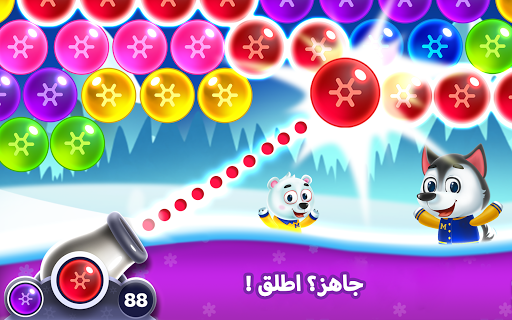 لعبه فقاعات الكلاسيكية - Frozen Pop apk مهكر1