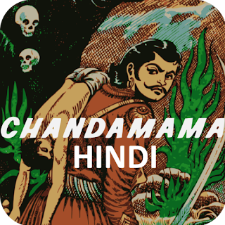 Chandamama Hindi