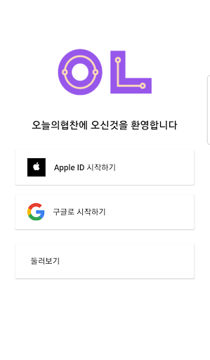 오늘의협찬 - 협찬받을 사람 다모여라 인플루언서 마케