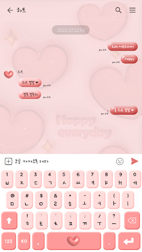 카카오톡 테마 - 해피 에브리데이 3D_핑크 Screen 3