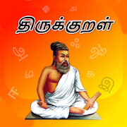 Top 40 Books & Reference Apps Like Thirukkural with Meaning - திருக்குறள் - Best Alternatives
